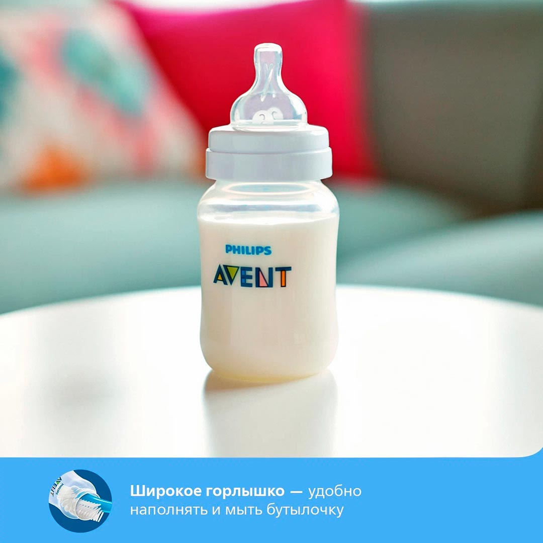 Набор бутылочек Philips Avent Anti-colic 125 мл 0+ мес 2 шт