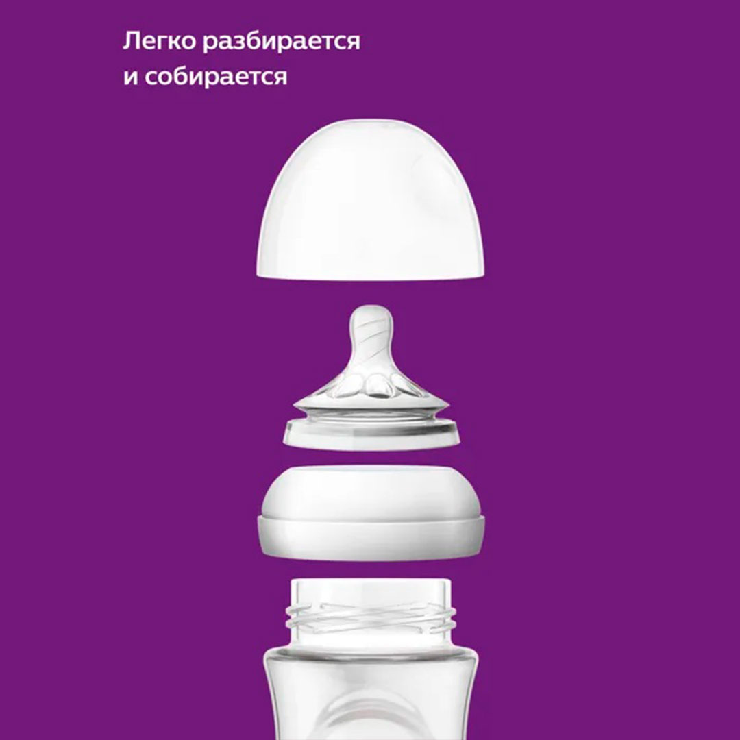 Philips Avent Пластиковая бутылочка Natural Фламинго 260 мл 1+ мес SCF070/21