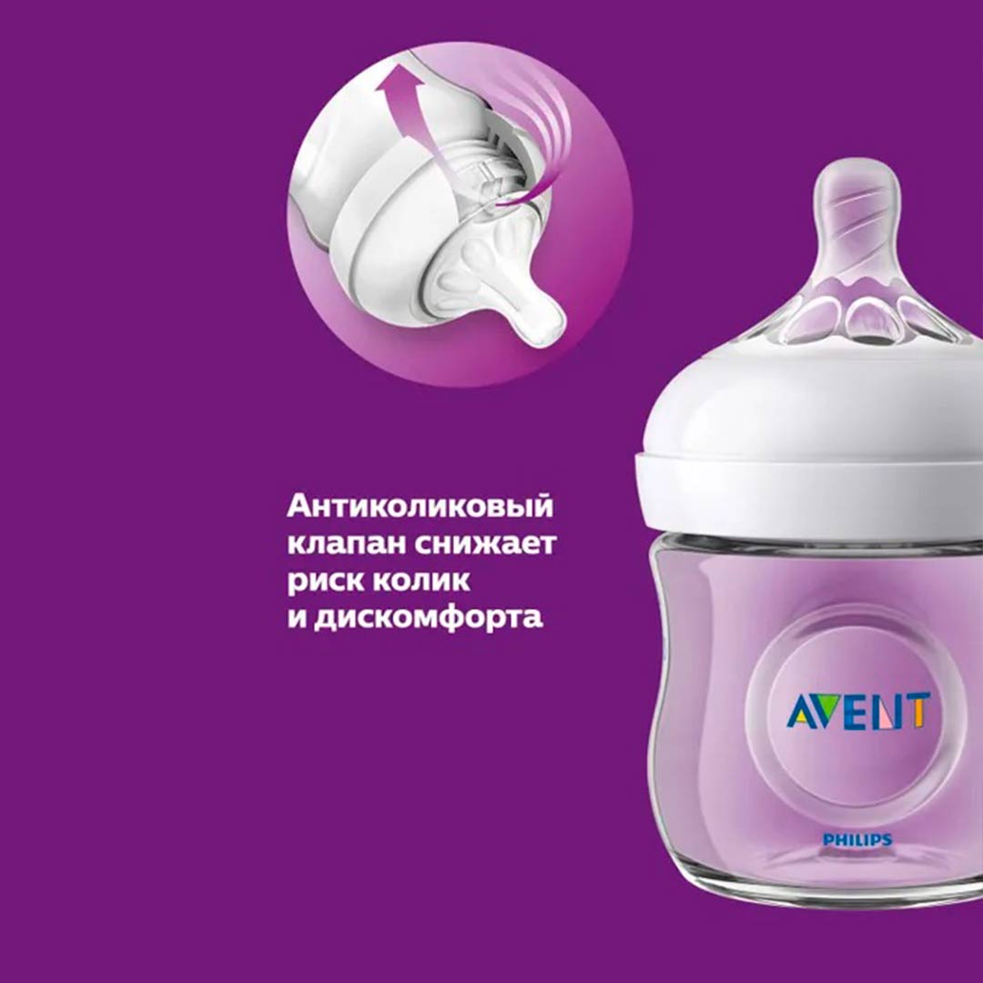 Philips Avent Пластиковая бутылочка Natural Фламинго 260 мл 1+ мес SCF070/21