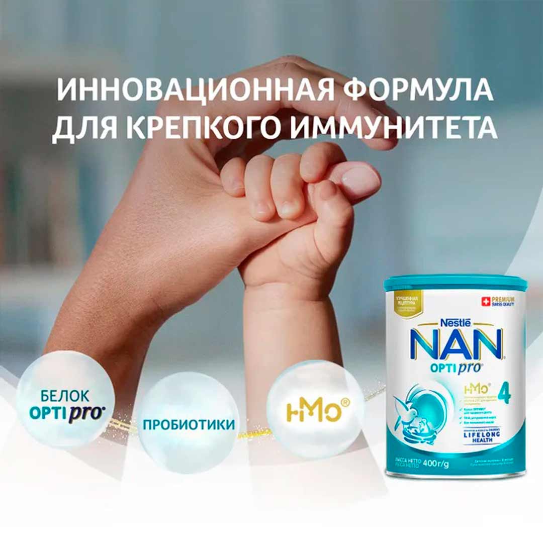 Молочко NAN 4  OPTIPRO 800 гр с 18+ мес