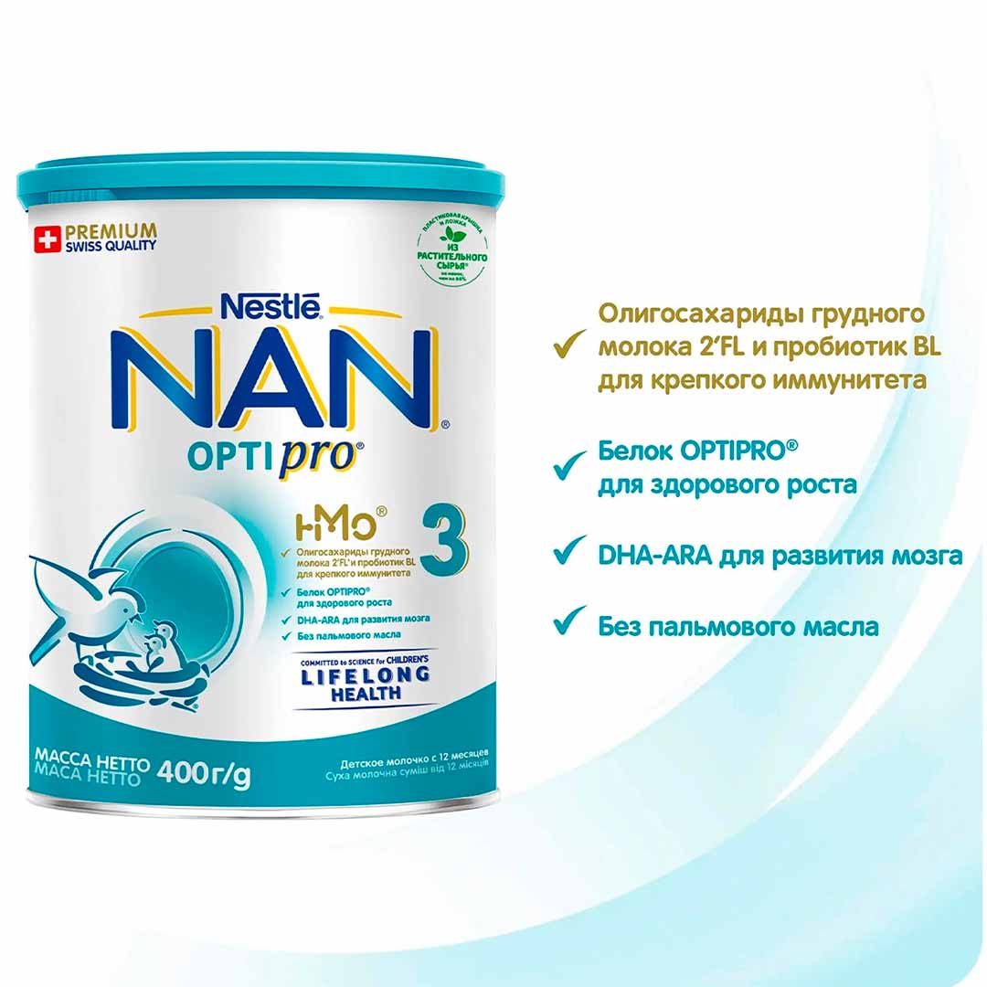 Молочко NAN 3 OPTIPRO 400г с 12+ мес