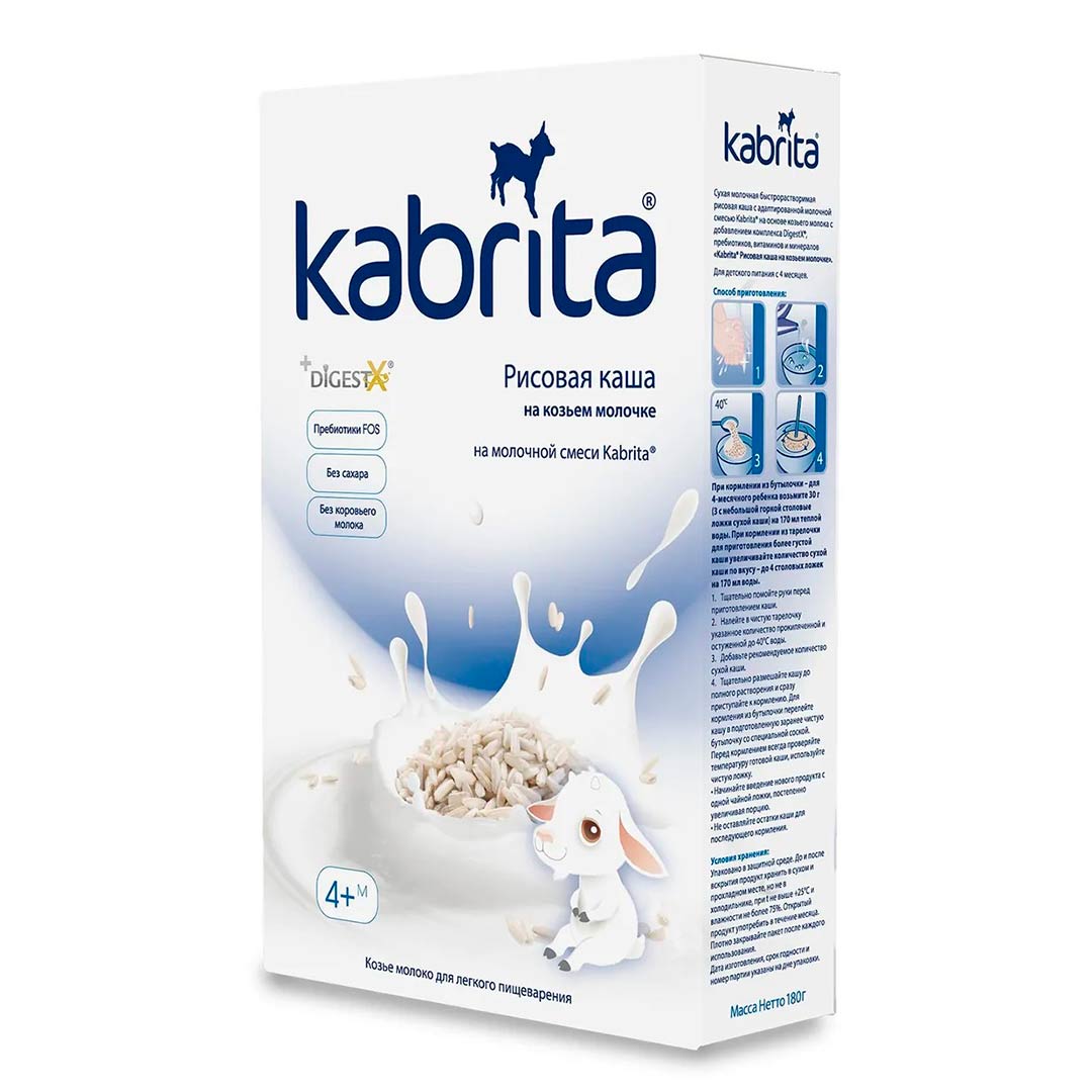 Рисовая каша Kabrita на козьем молоке 180 гр. 4+ мес.