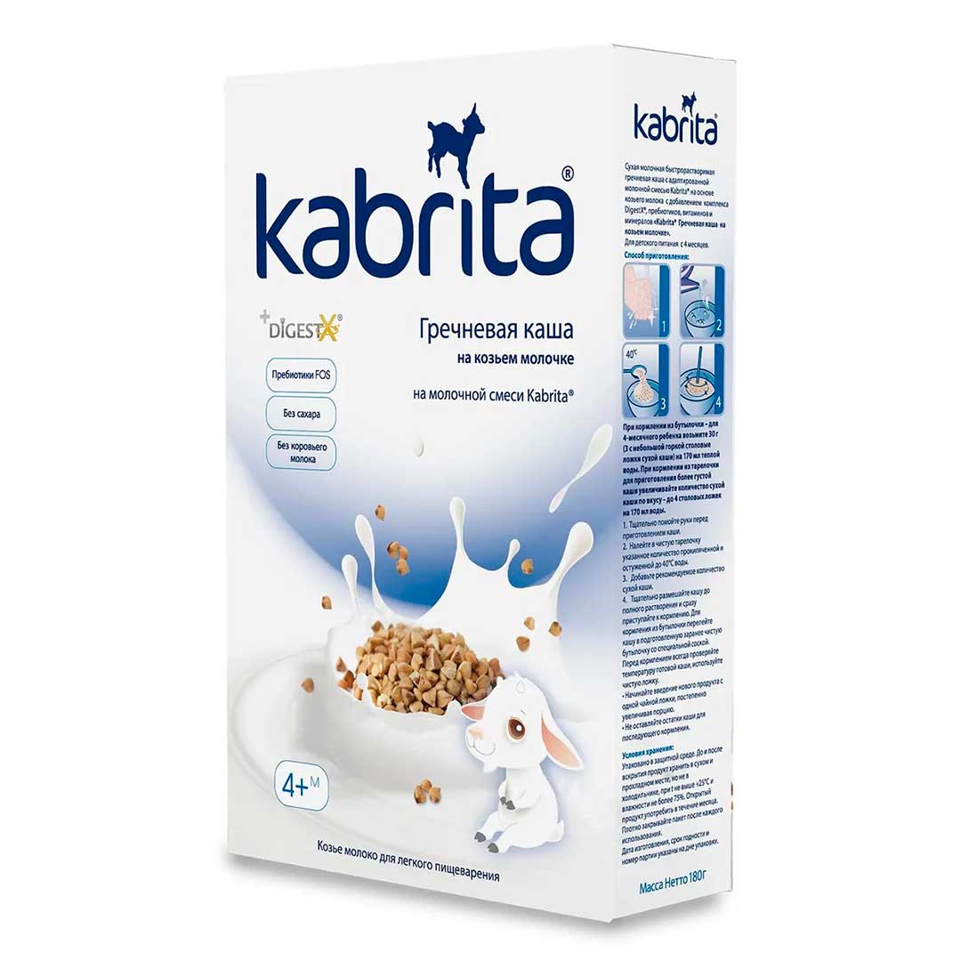 Гречневая каша Kabrita на козьем молоке 180 гр. 4+ мес.