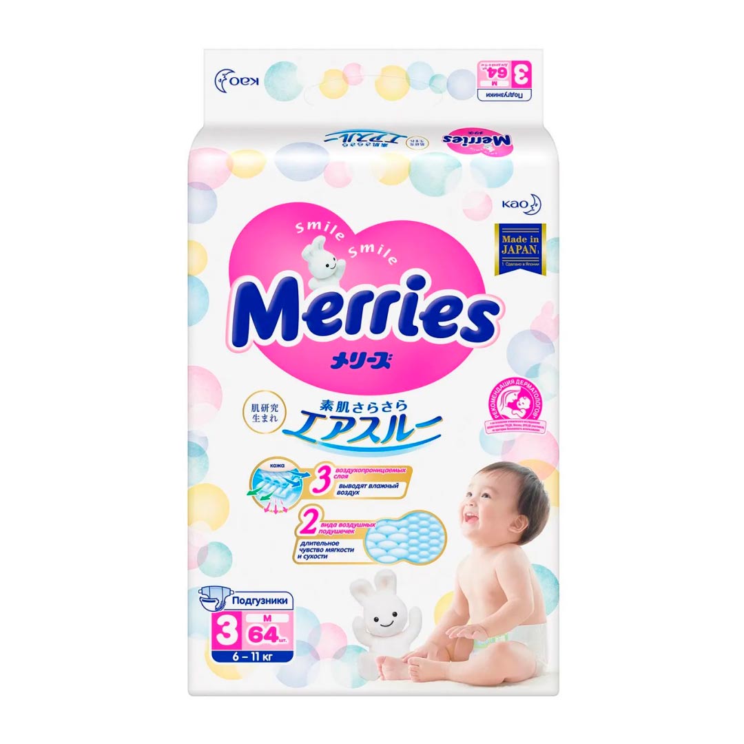 Подгузники Merries M 6-11 кг 64 шт