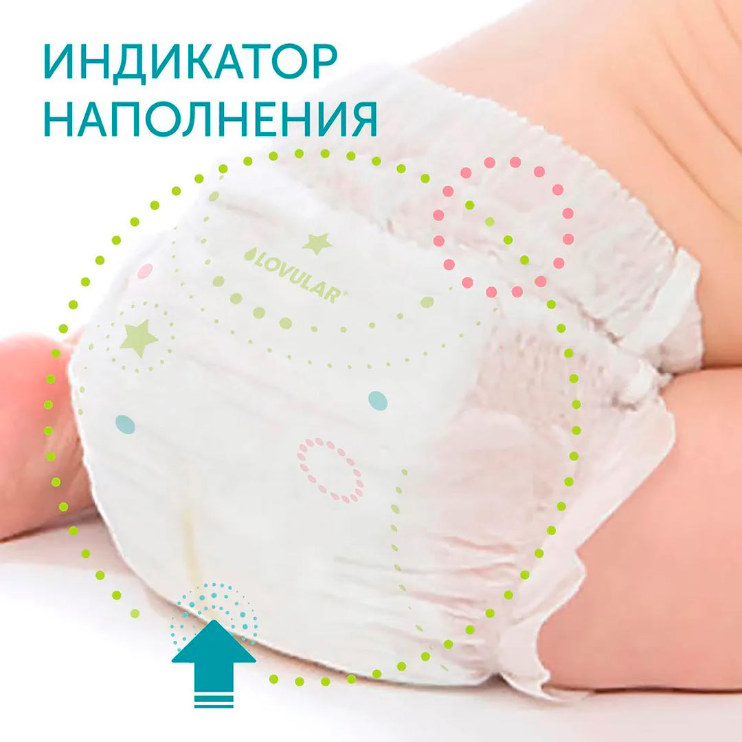 Трусики-подгузники LOVULAR Hot Wind L 9-14 кг 40 шт