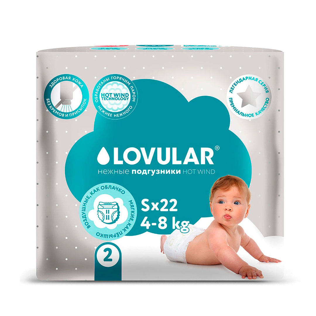 Подгузники LOVULAR Hot Wind S (4-8 кг) 22 шт