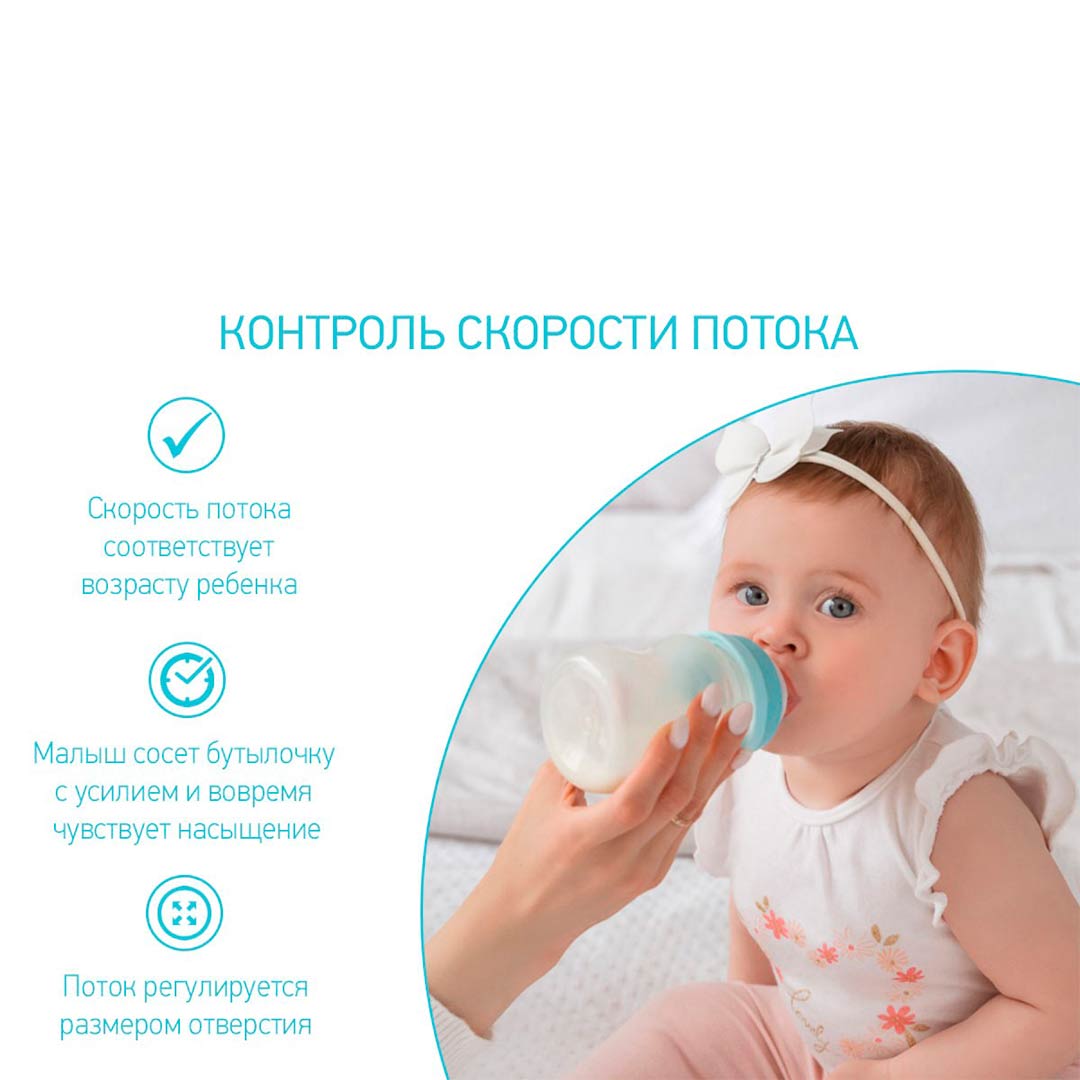 Бутылочка ROXY-KIDS с антиколиковой соской 120 мл 0+ мес