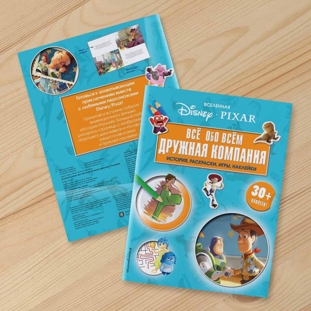 other product image