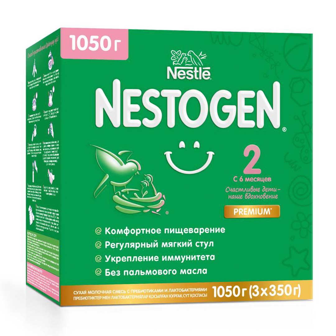 Смесь Nestogen 2 1050 г с 6+ мес