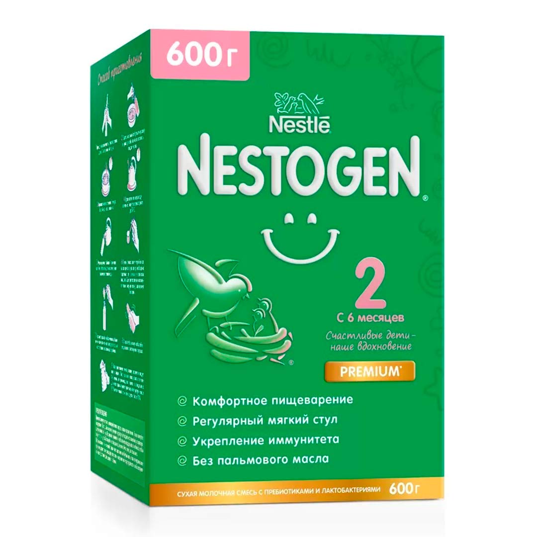 Смесь Nestogen 2 600 г с 6+ мес