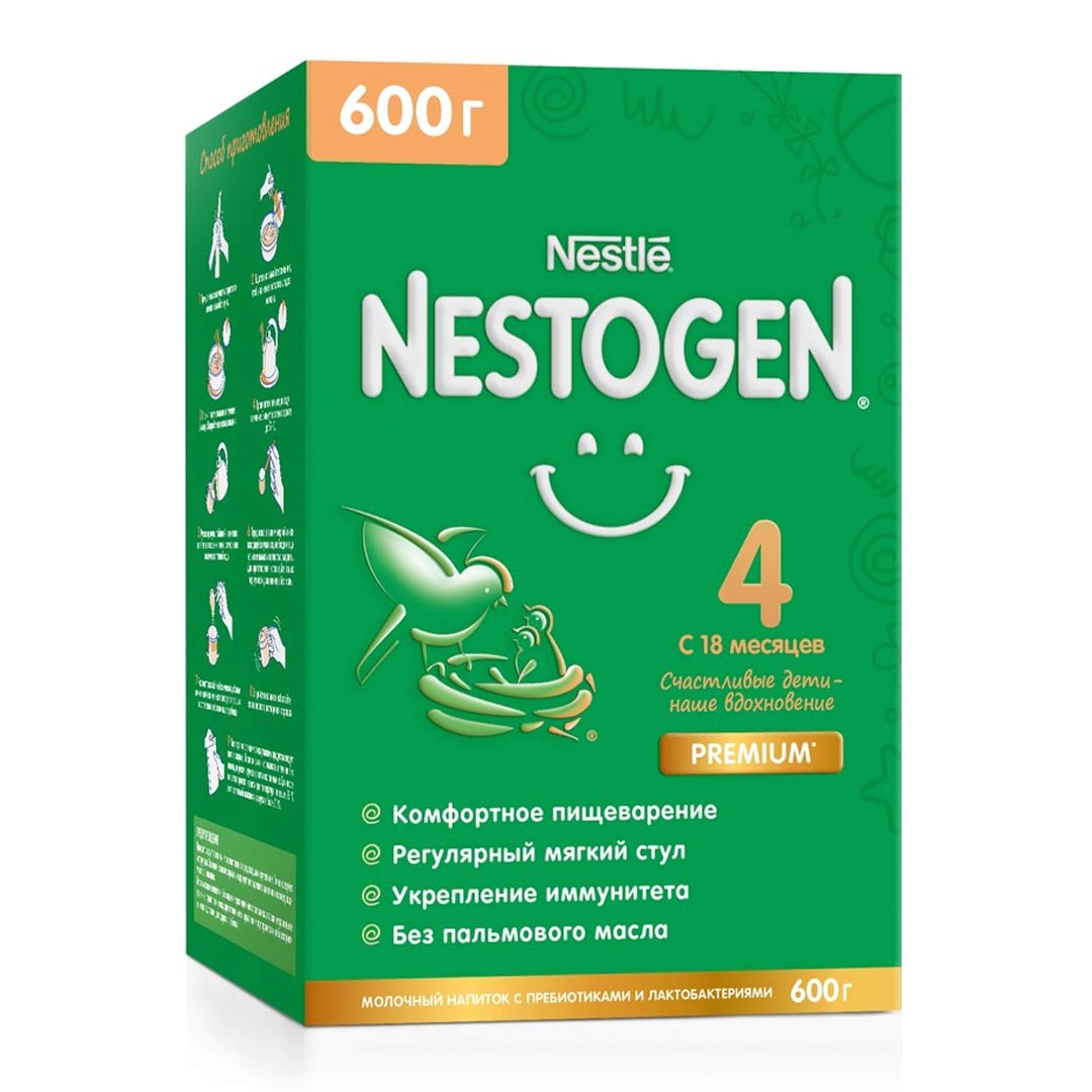 Молочко Nestogen 4 600 г с 18+ мес