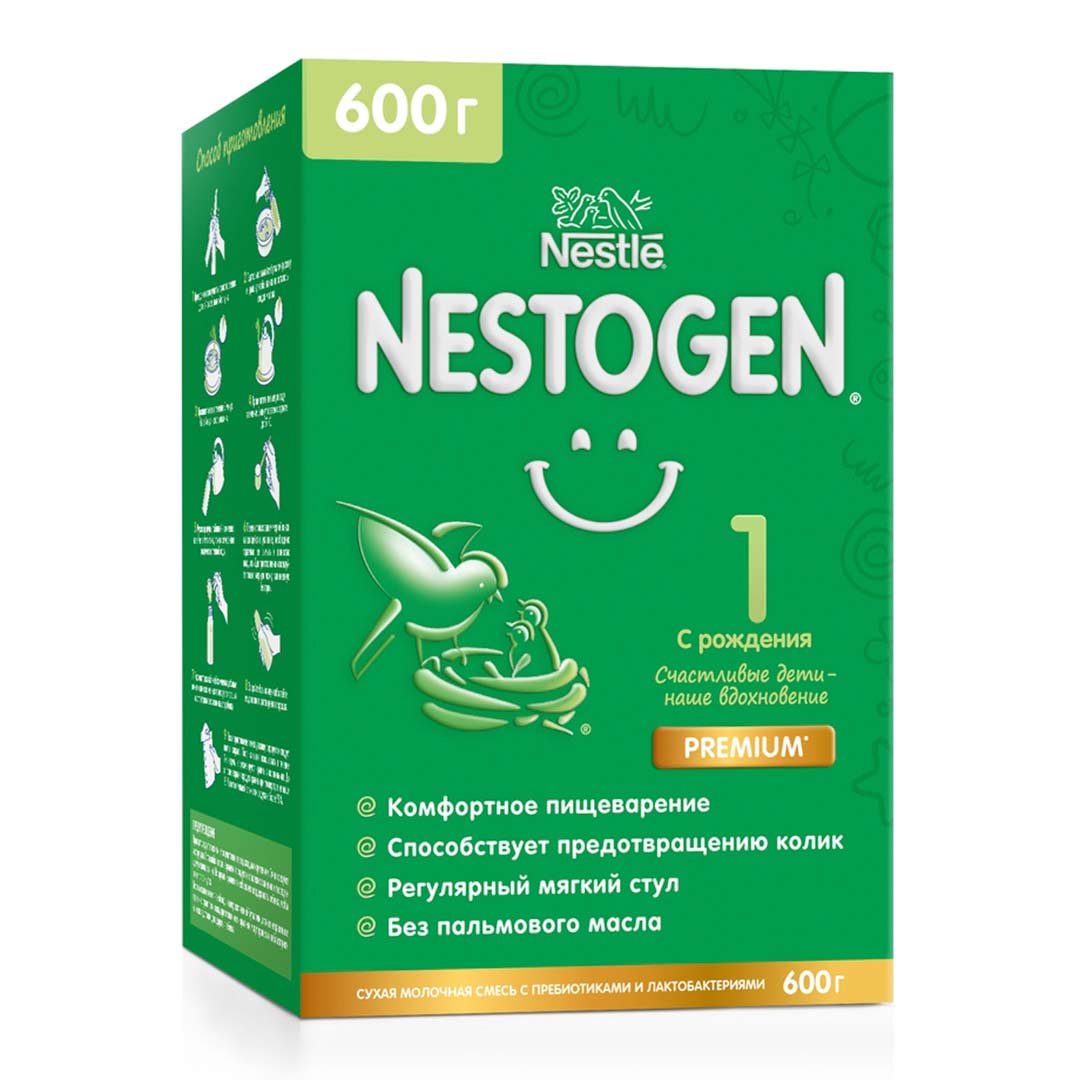 Смесь Nestogen 1 600 г с 0+ месяцев