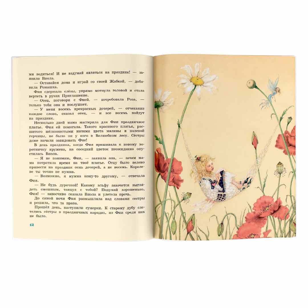 other product image