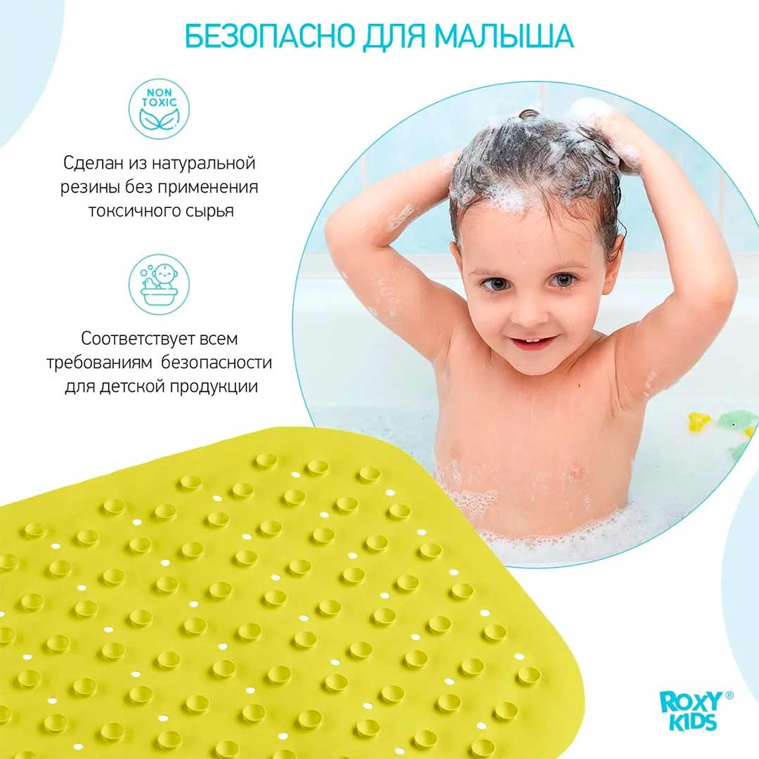 Коврик для ванны с отверстиями ROXY-KIDS 34,5*76 см