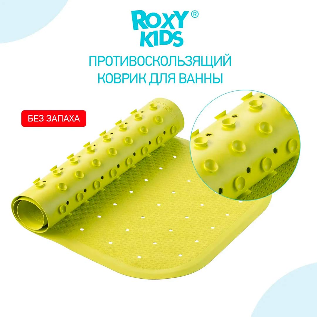 Коврик для ванны с отверстиями ROXY-KIDS 34,5*76 см