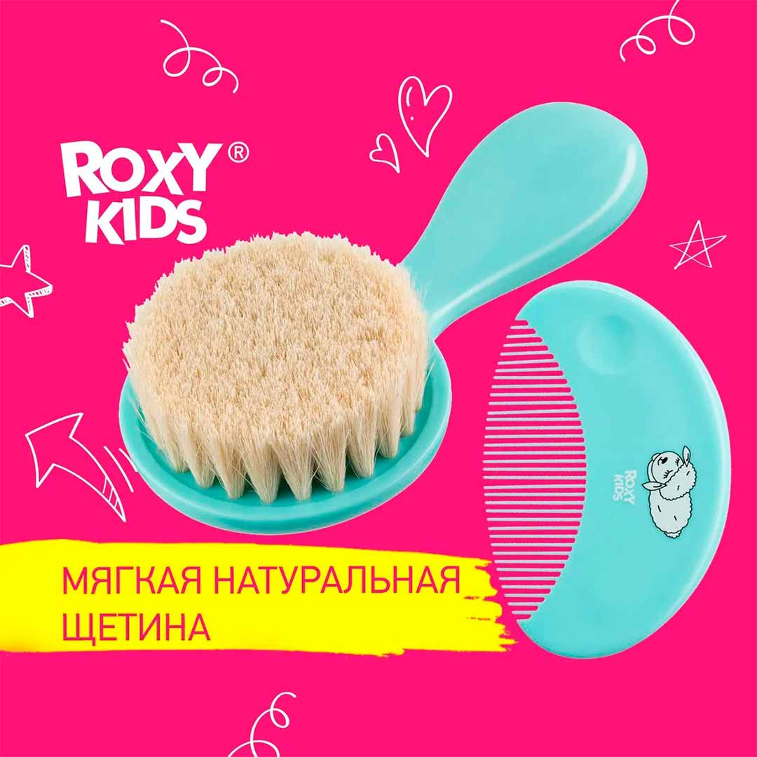 Набор ROXY-KIDS расчёска + щетка овечка 0+ мес