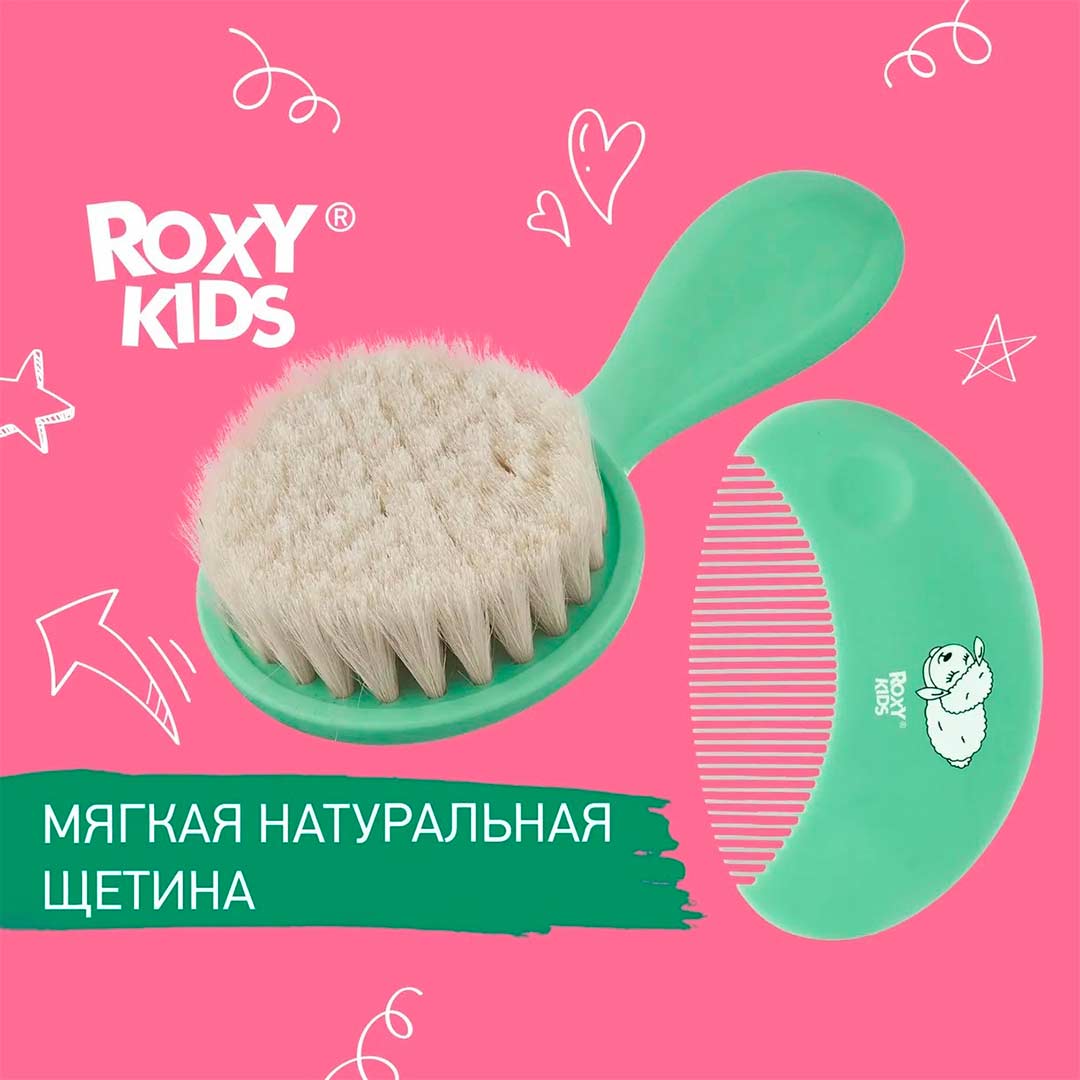 Набор ROXY-KIDS расчёска + щетка овечка 0+ мес зеленый