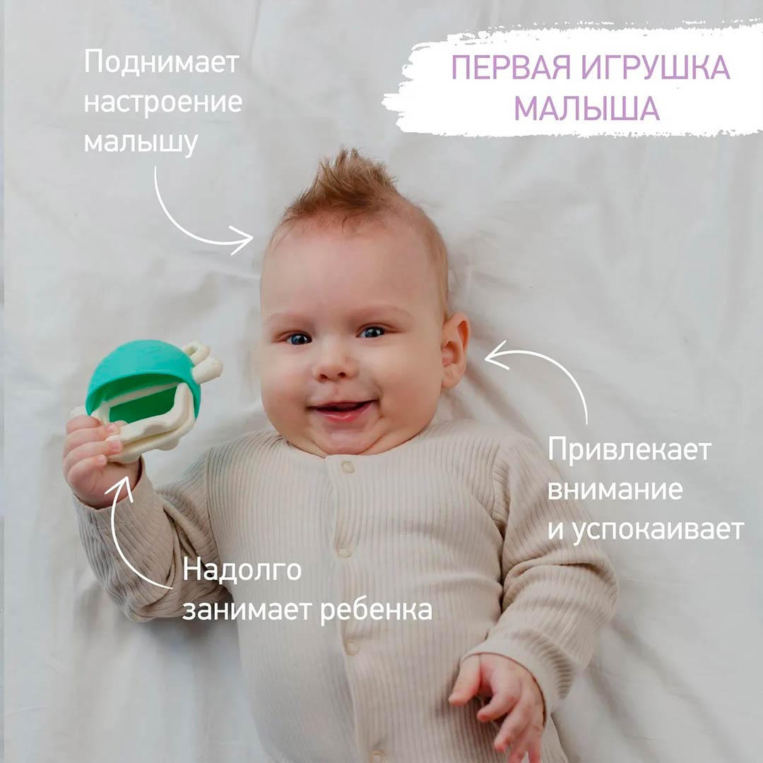 Прорезыватель на руку ROXY-KIDS Крабик Бирюзовый