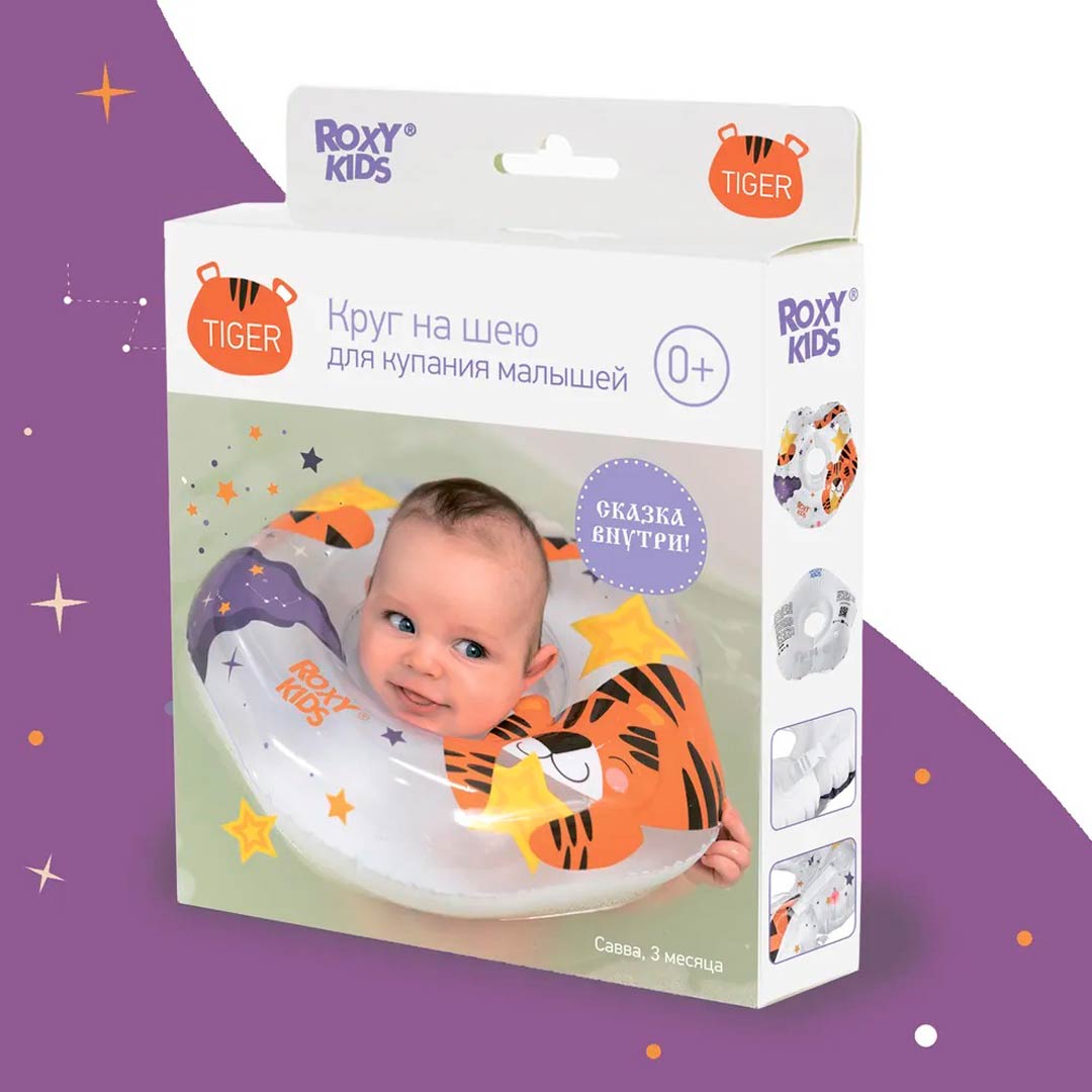 Круг для купания ROXY-KIDS Flipper надувной на шею+сказка 38*39 см Tiger star 0-3 лет