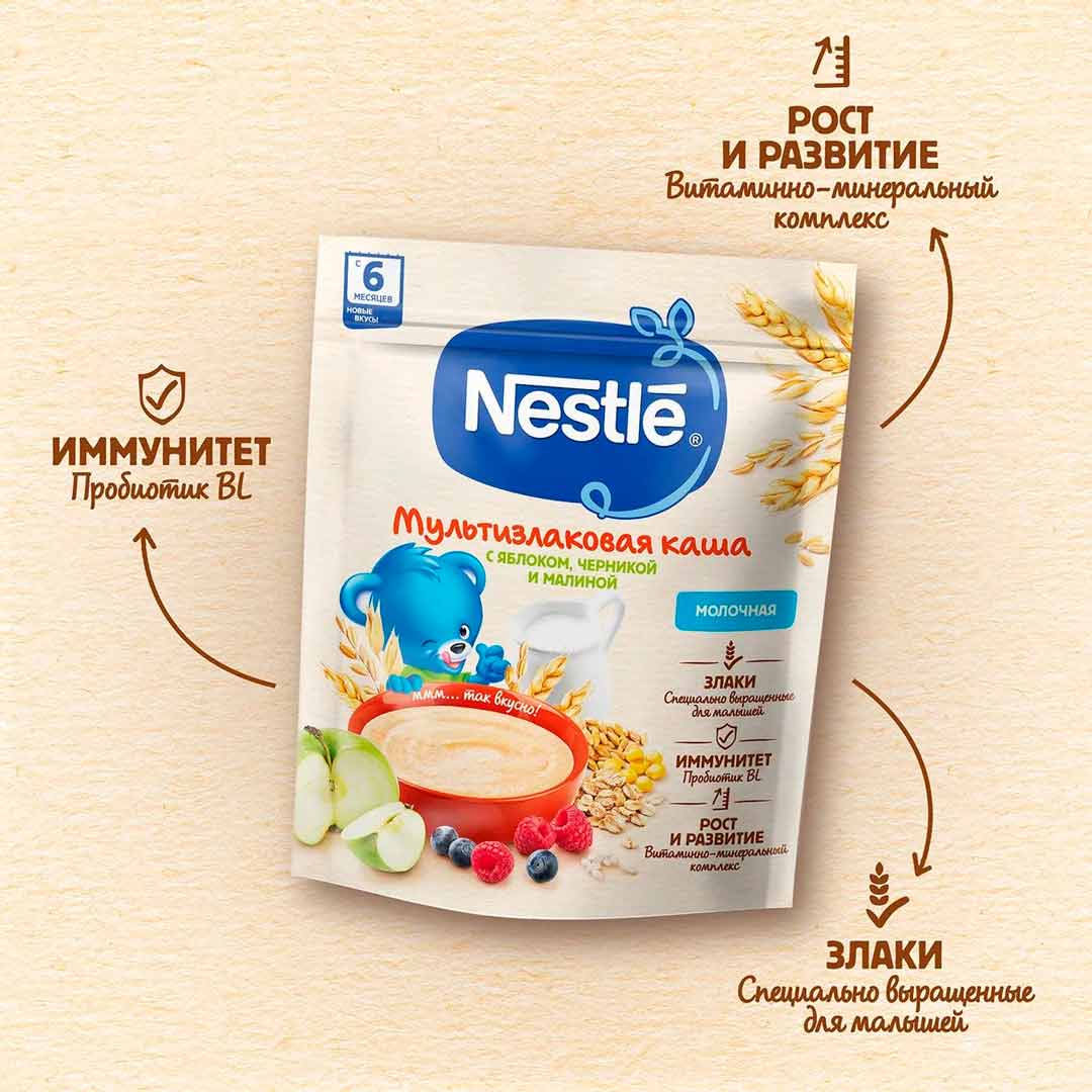 Каша Nestle молочная рисовая 200 гр 4+ мес