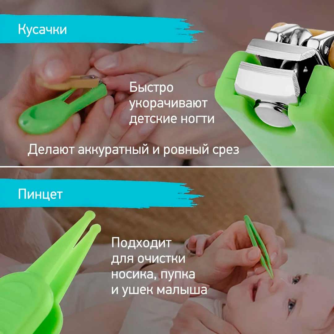 Детский маникюрный набор Листик ROXY-KIDS 5 предметов