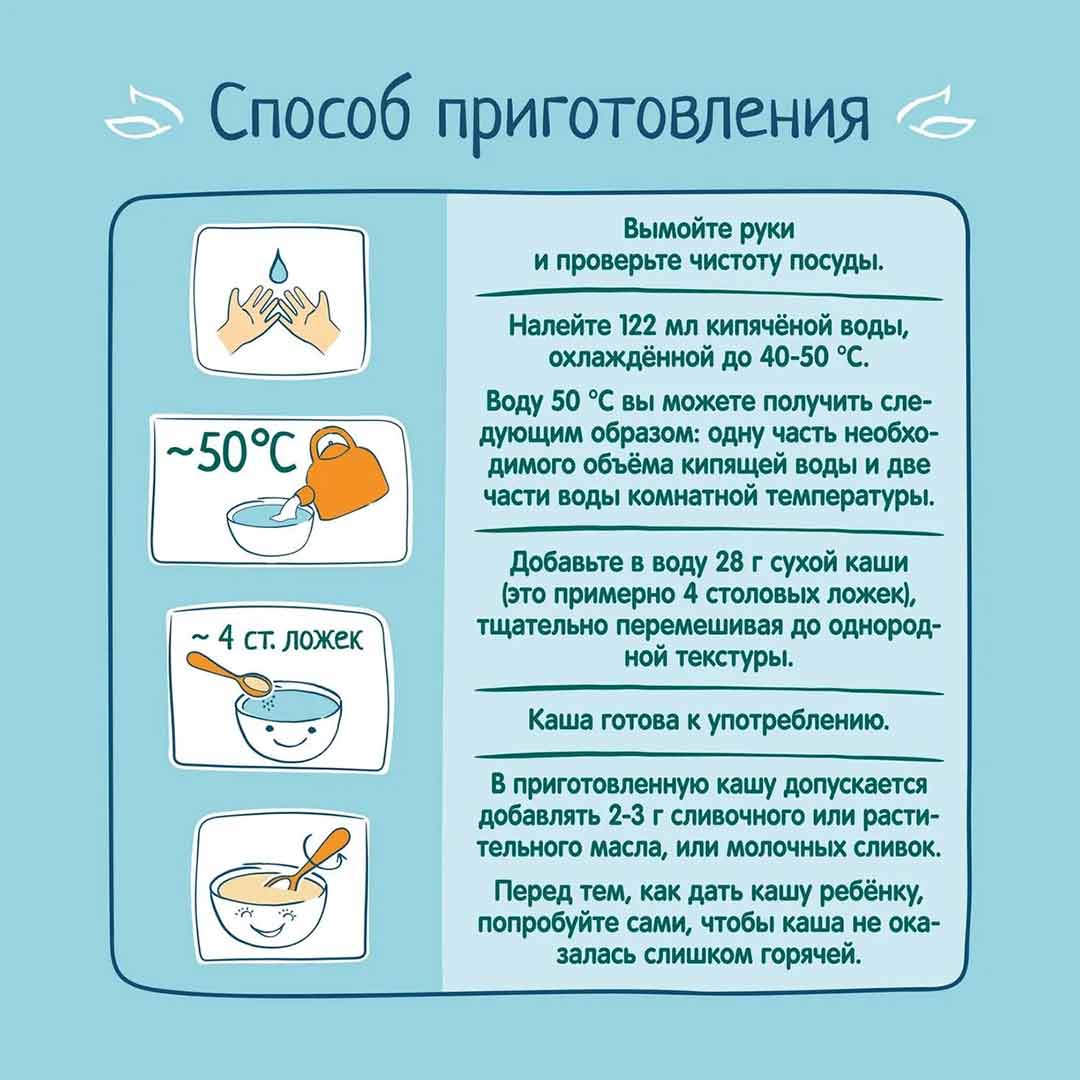 Каша пшеничная ФрутоНяня молочная с яблокам и земляникой 200 гр с 6+ мес