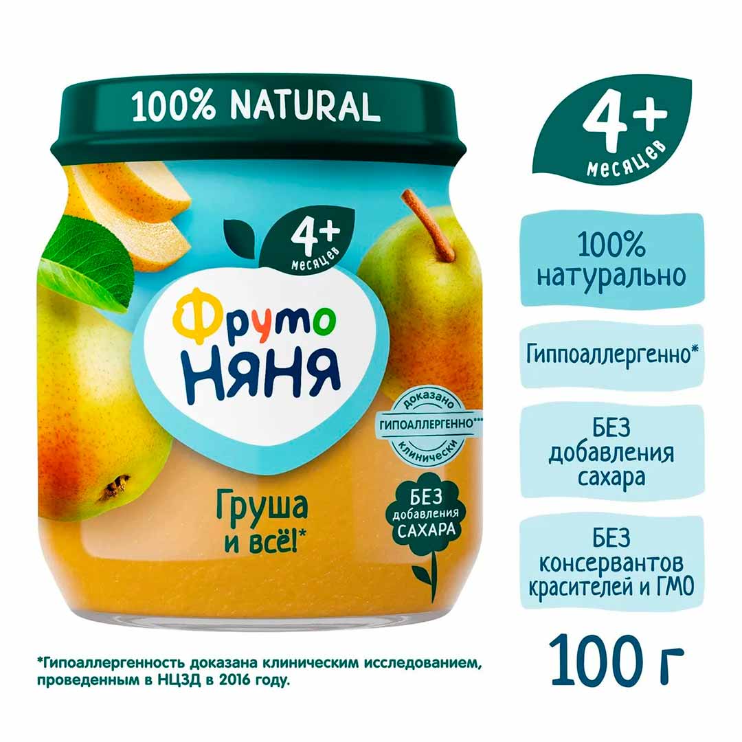 Пюре ФрутоНяня груша 100 гр с 4+ мес