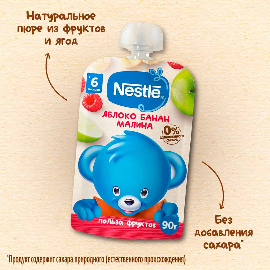 Пюре Nestle яблоко-банан, малина 90 г с 6+ мес