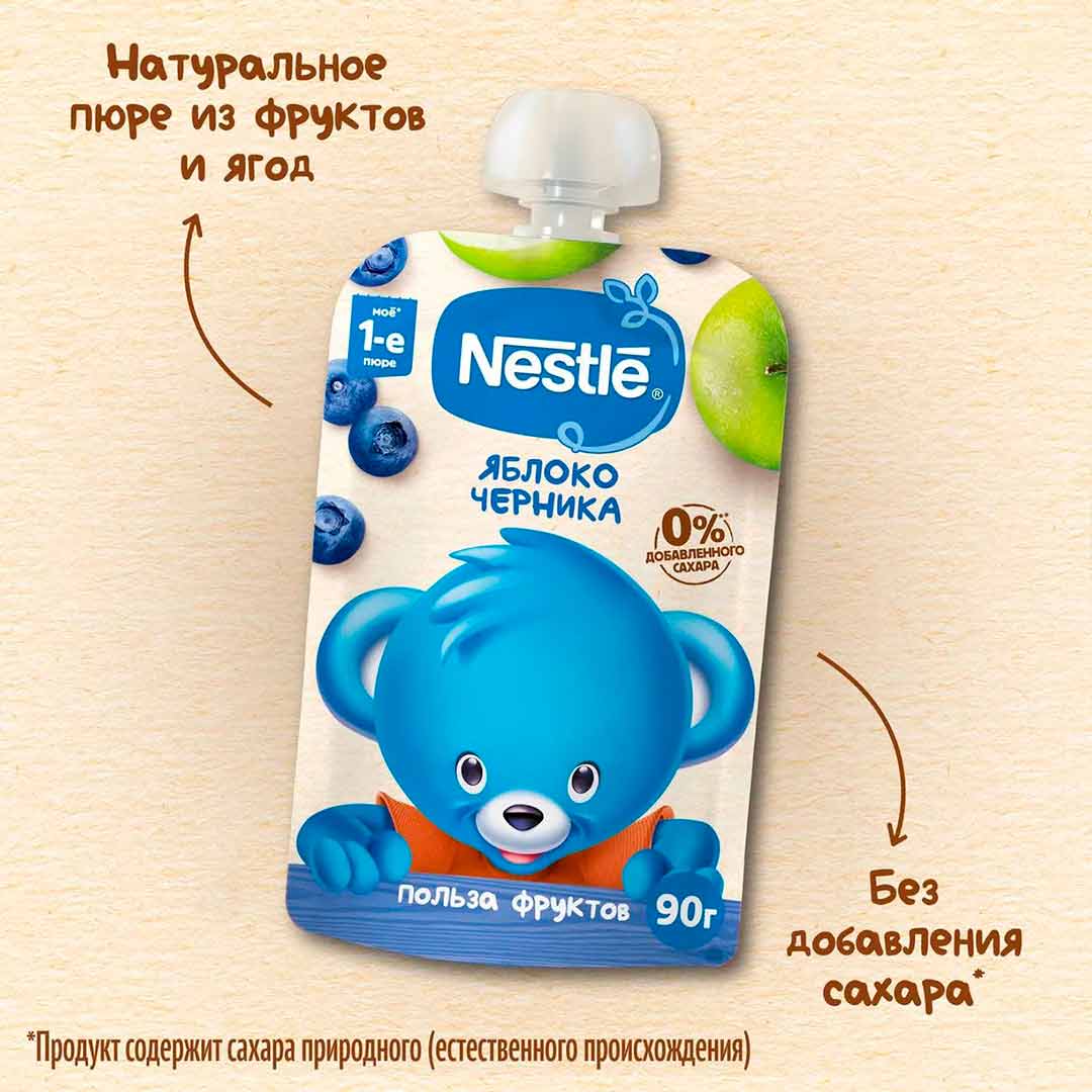 Пюре Nestle яблоко черника 90 г с 4+ мес