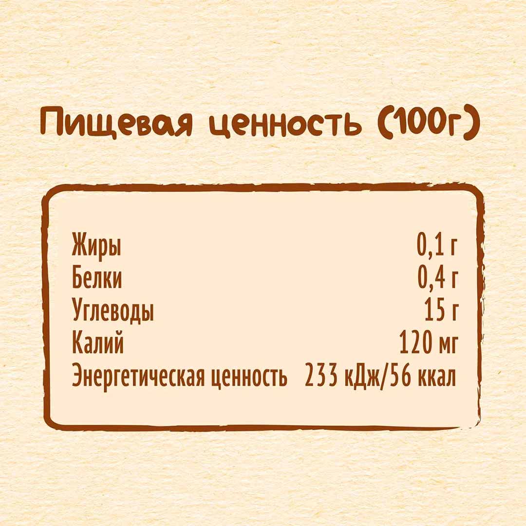 Пюре Nestle яблоко черника 90 г с 4+ мес