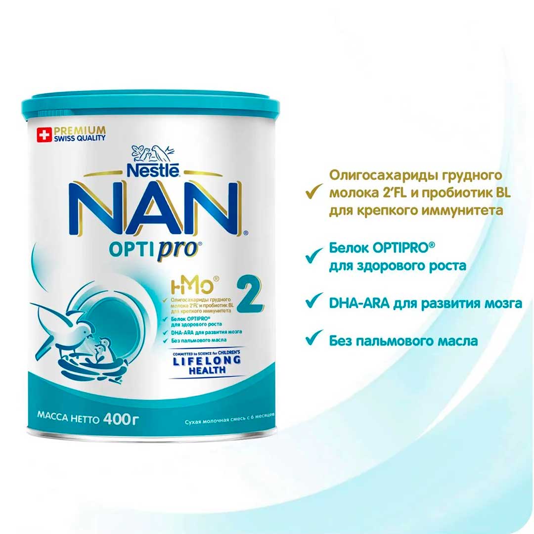 Смесь NAN 2 OPTIPRO 400г с 6+ мес