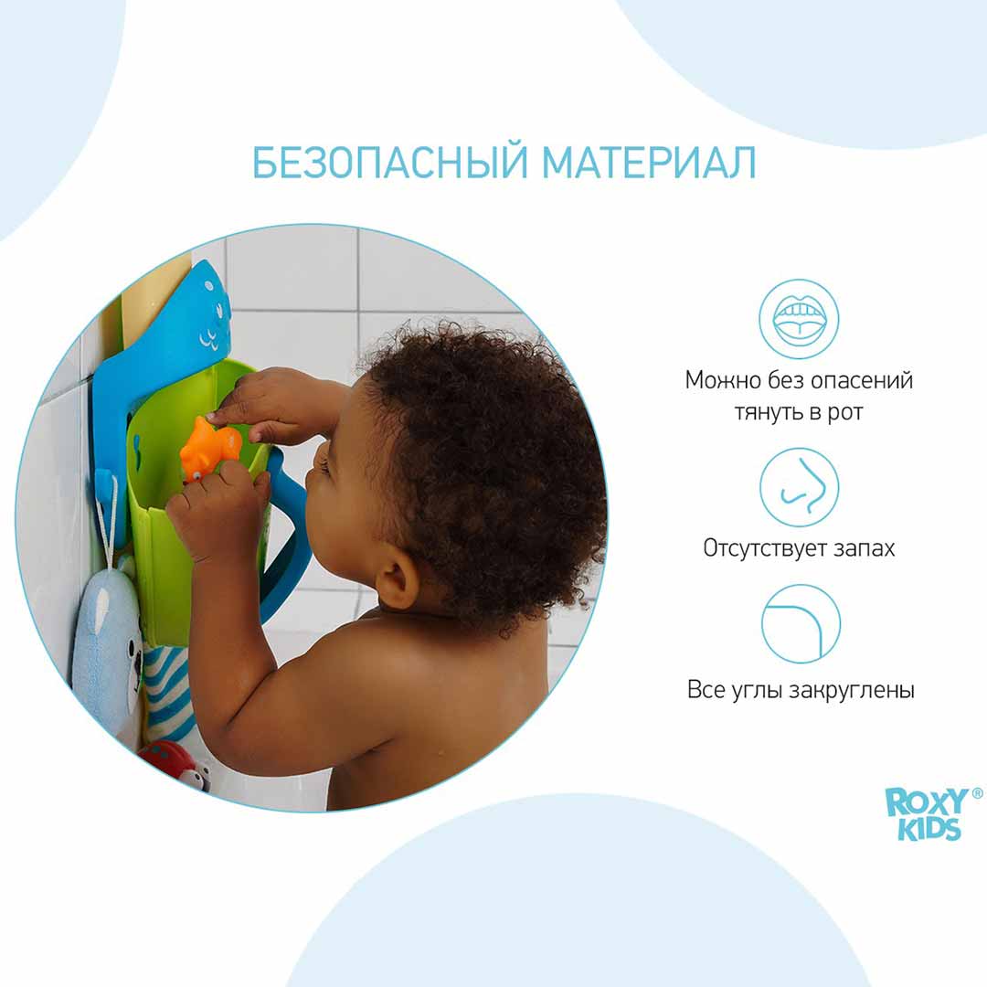 Набор игрушек для ванной ROXY-KIDS Лесные жители