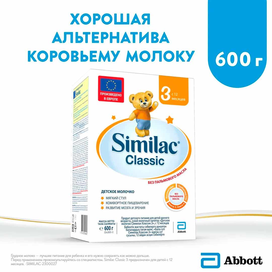 other product image