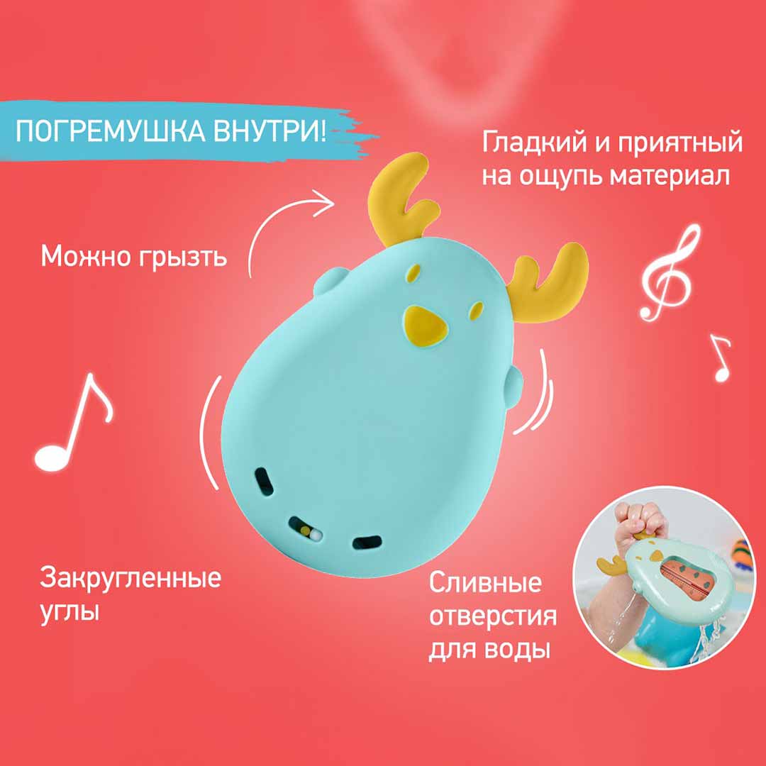 Термометр для воды ROXY-KIDS олень Ментоловый 0+ мес