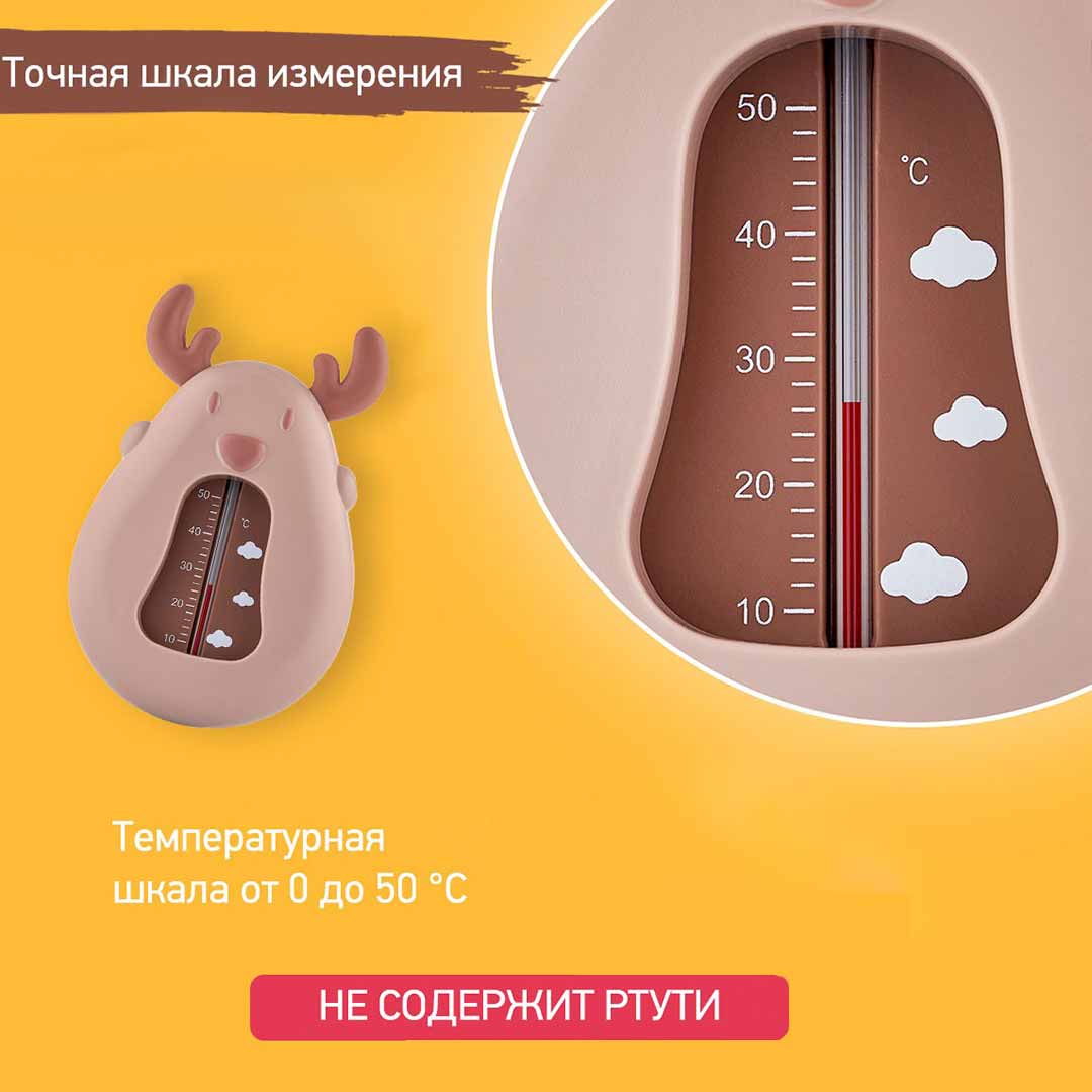 Термометр для воды ROXY-KIDS олень Коричневый 0+ мес