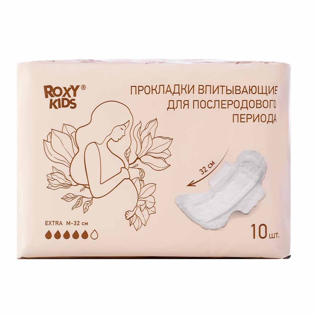 Прокладки впитывающие для послеродового периода ROXY-KIDS EXTRA M-32 5 кап 10 шт