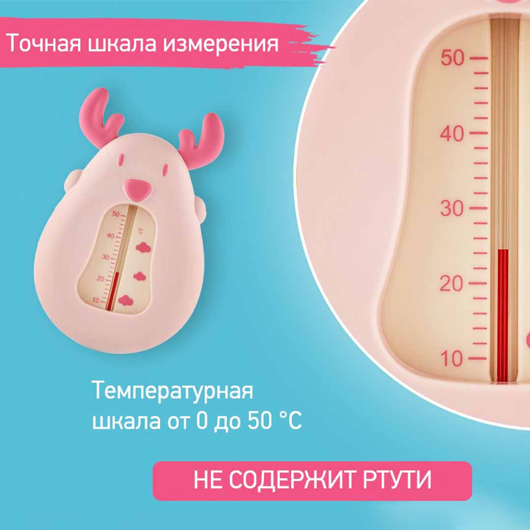 Термометр для воды ROXY-KIDS олень Розовый 0+ мес