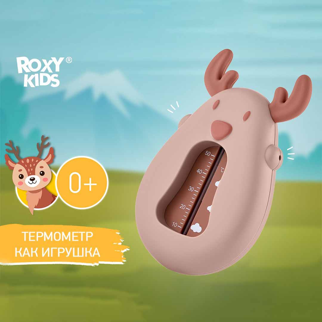 Термометр для воды ROXY-KIDS олень Коричневый 0+ мес