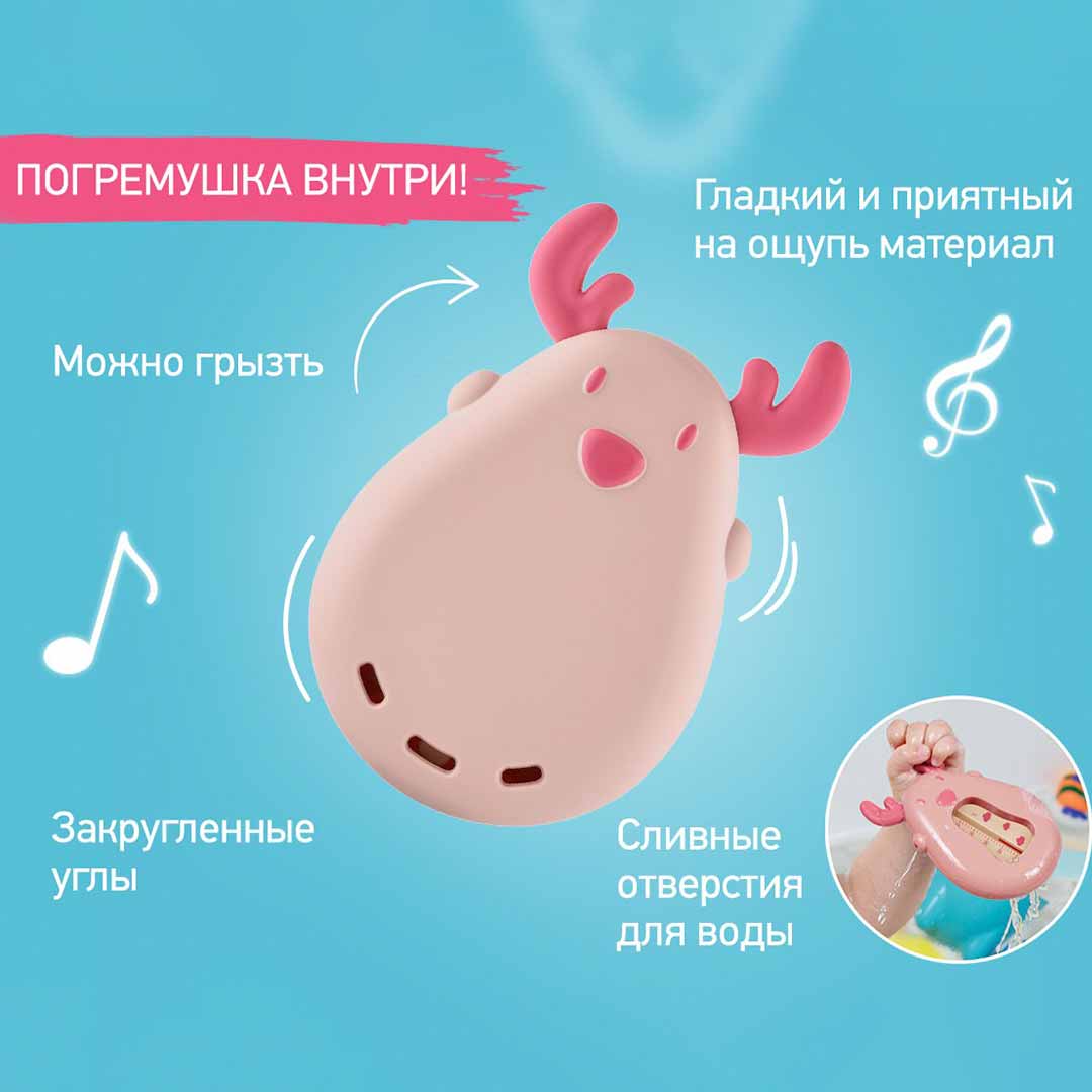 Термометр для воды ROXY-KIDS олень Розовый 0+ мес