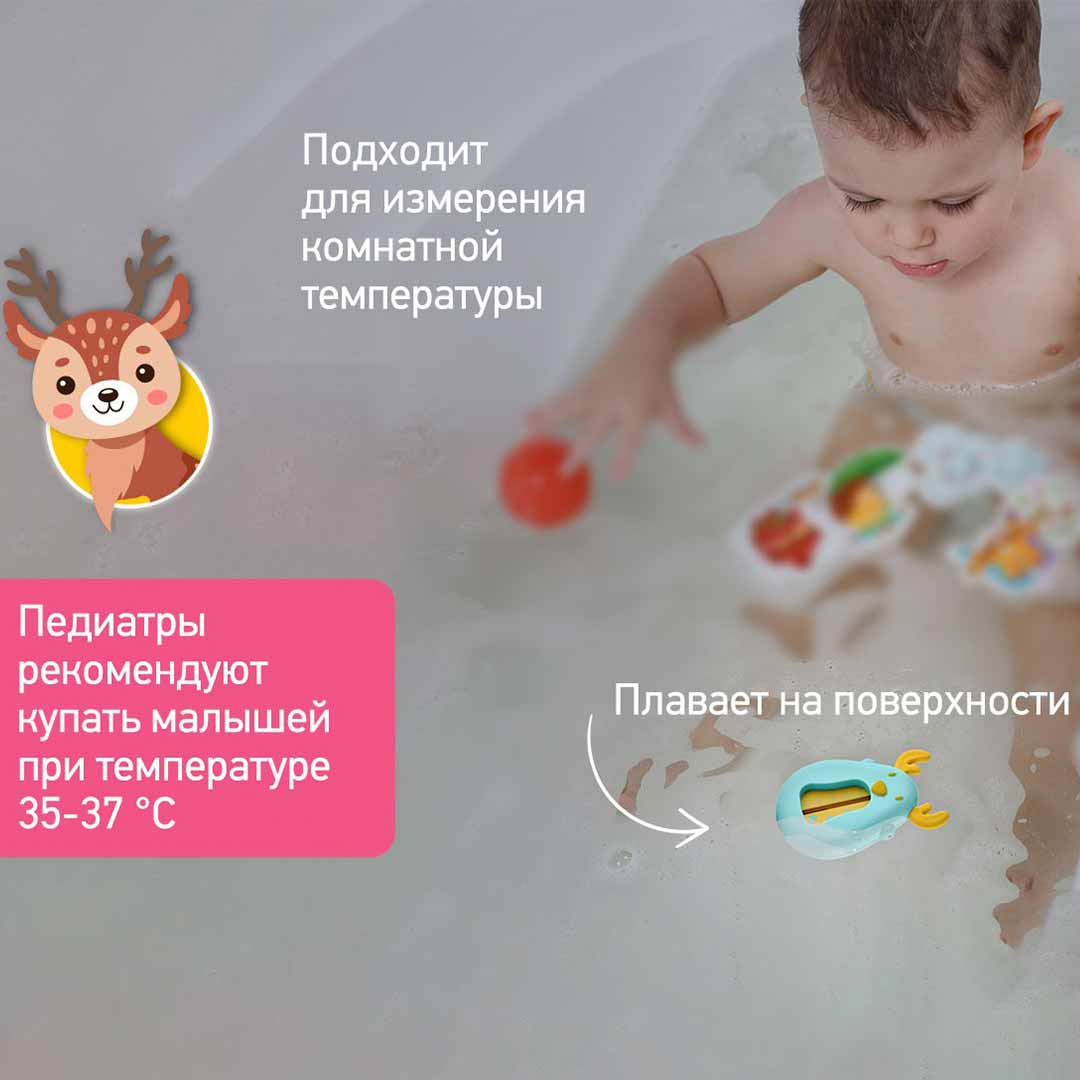 Термометр для воды ROXY-KIDS олень Розовый 0+ мес