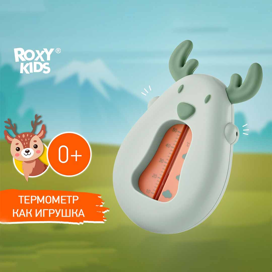 Термометр для воды ROXY-KIDS олень Серый 0+ мес