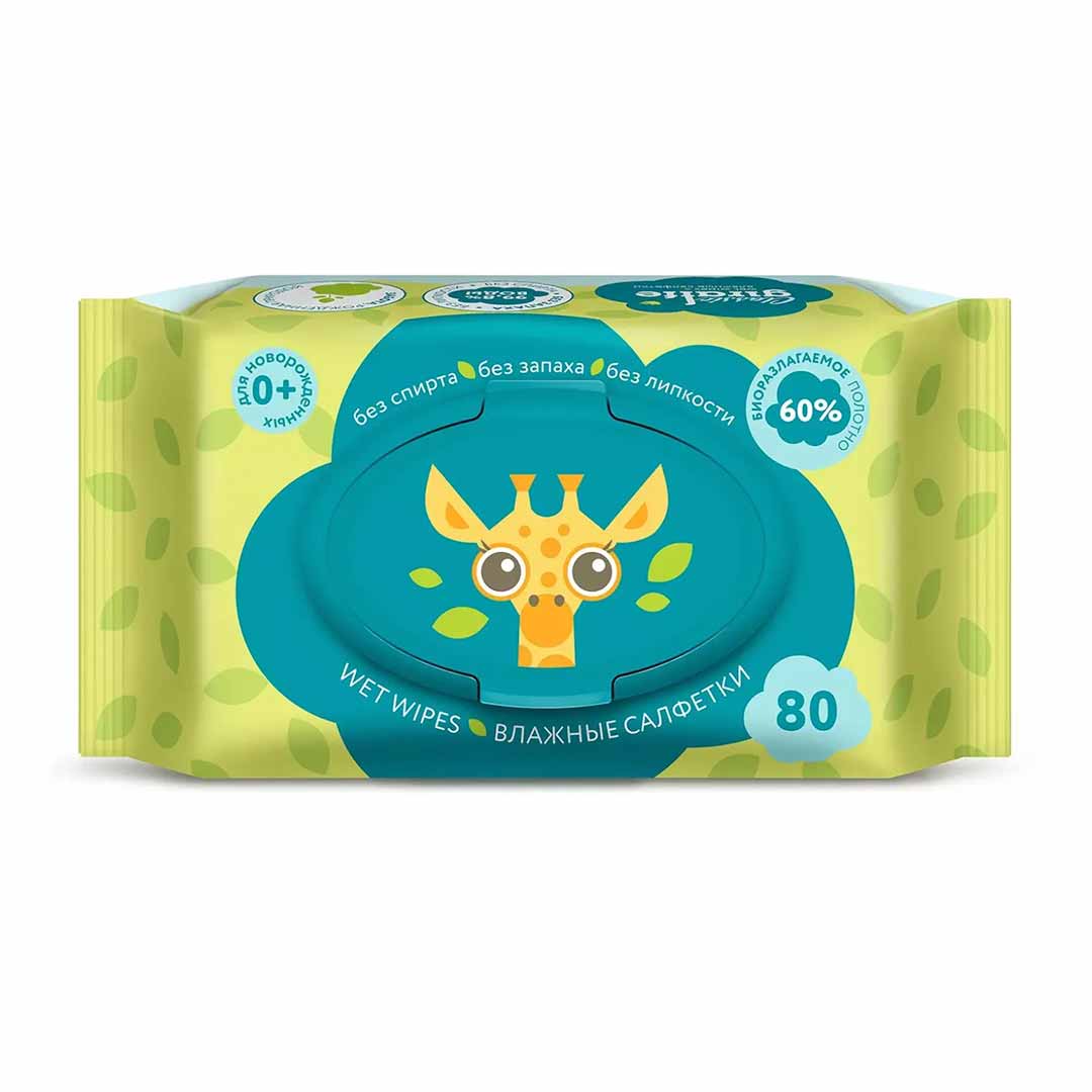 Влажные салфетки LOVULAR Giraffe 80 шт