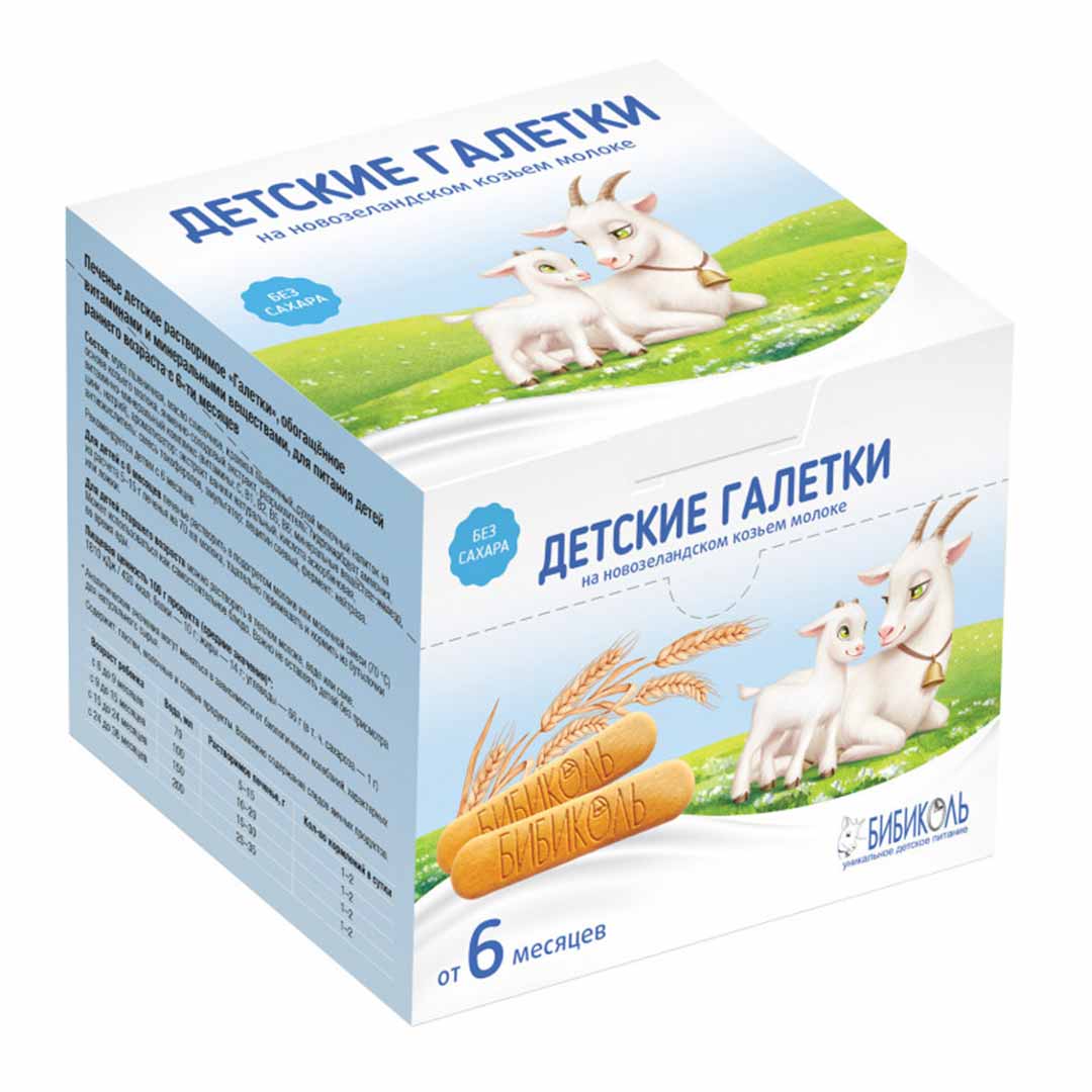 Печенье БИБИКОЛЬ Галетки 120 гр 6+ мес