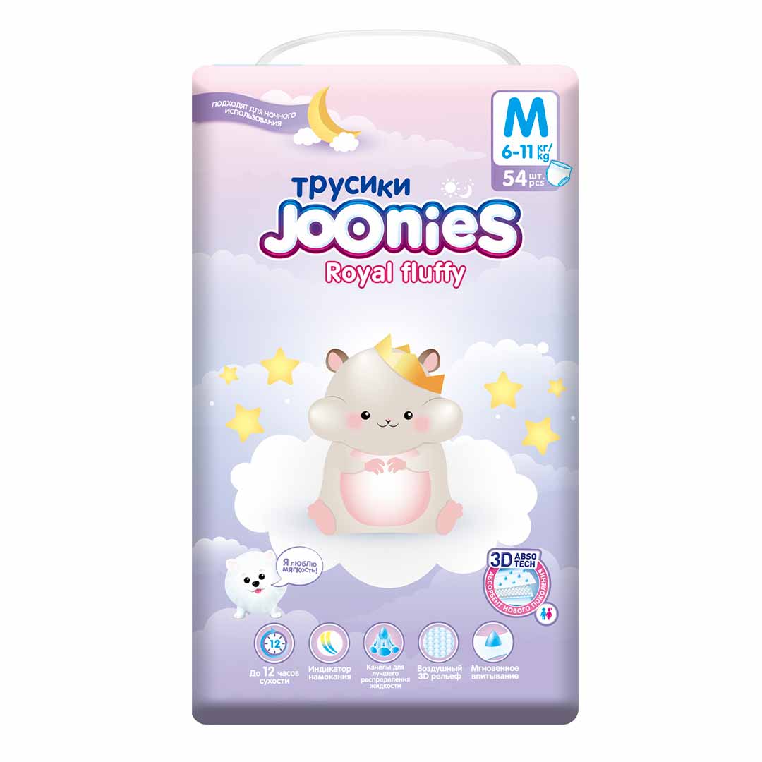 Трусики-подгузники Joonies Royal fluffy M (6-11 кг) 54 шт