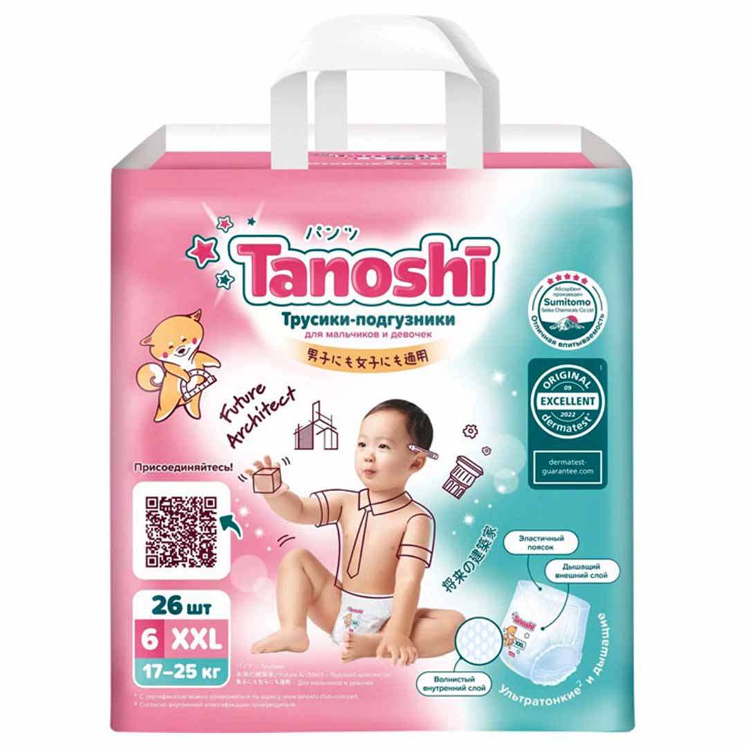 Трусики-подгузники Tanoshi XXL (17-25 кг) 26 шт