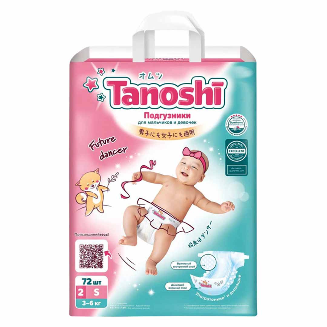 Подгузники Tanoshi S (3-6 кг) 72 шт