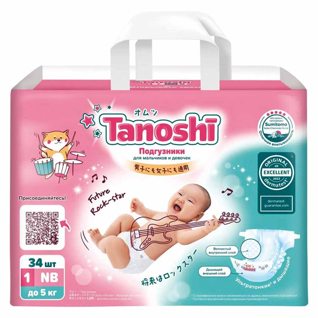 Подгузники Tanoshi NB (0-5 кг) 34 шт