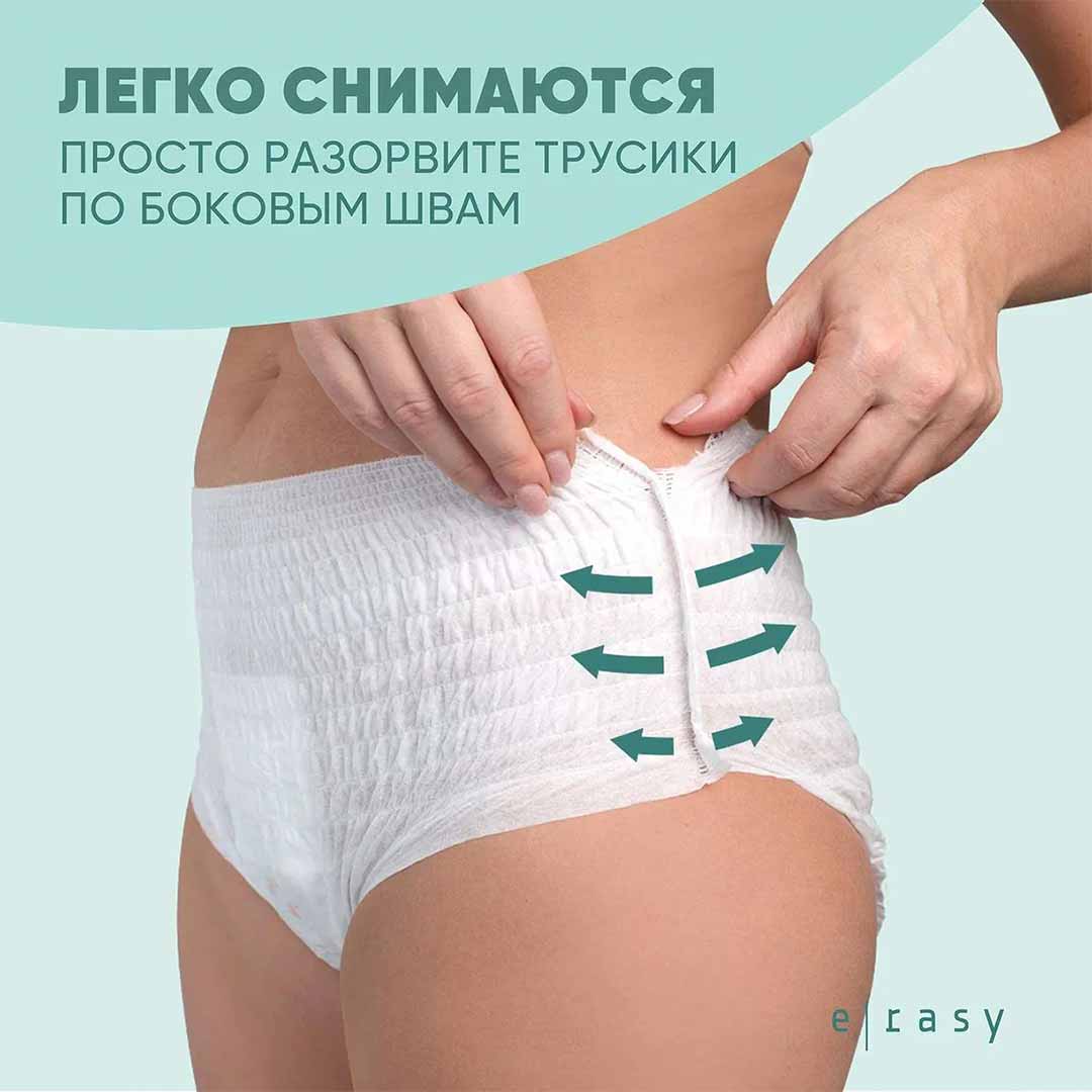 Трусы Lovular E-Rasy менструальные дневные M 8 шт