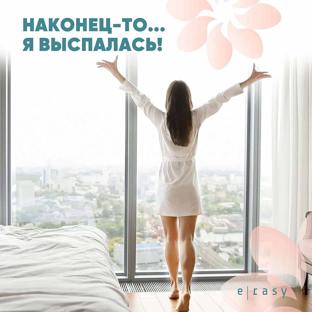 Трусы Lovular E-Rasy менструальные ночные S 5 шт