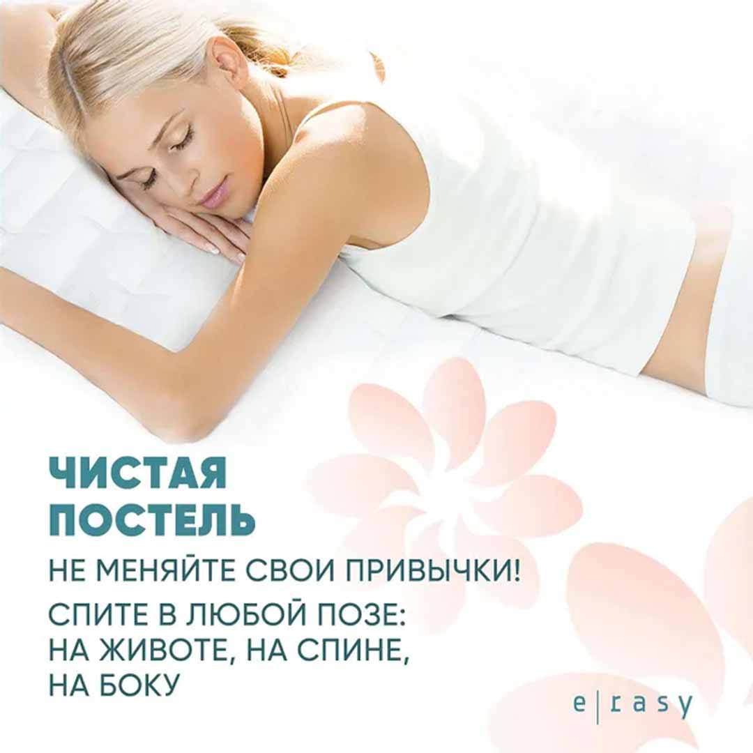 Трусы Lovular E-Rasy менструальные ночные M 5 шт